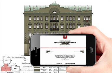 Колористический паспорт