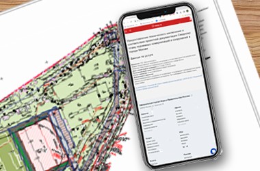 Техническое заключение ОПС