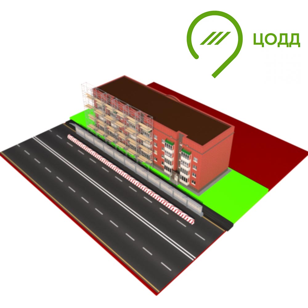 согласование с цодд лесов и ограждений