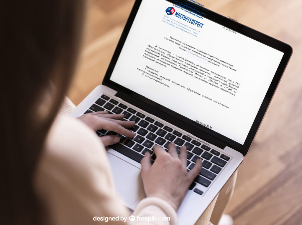 уведомление об окончании сноса