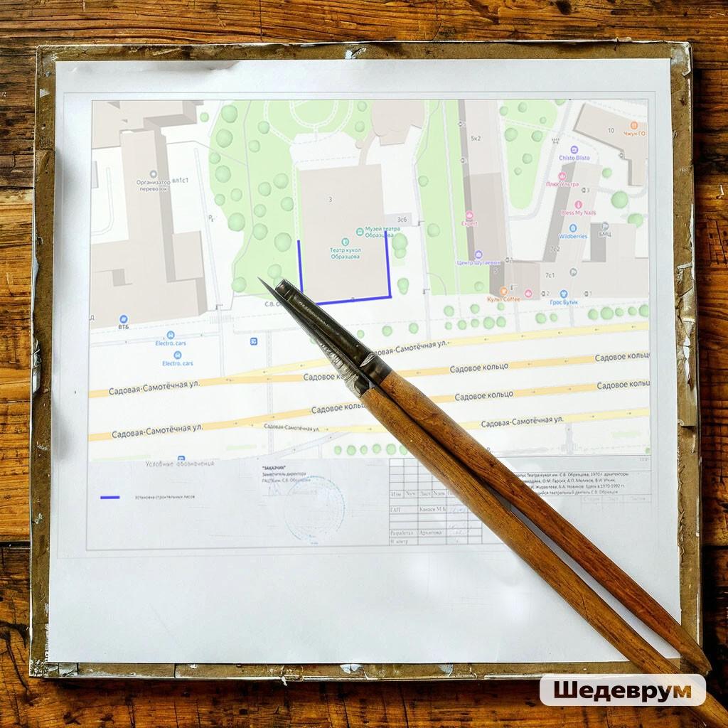 ситуационный план в ппр для получения ордера оати